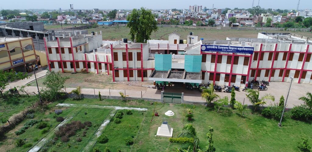 Shivnath Education College
