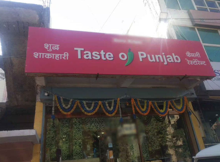 Taste Of Punjab